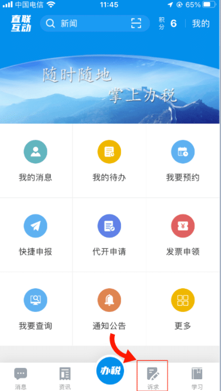 记者：马竞有意赖因德斯，已与曼城接触但转会很难运作